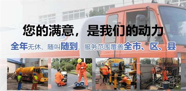 廉江疏通清洗下水道