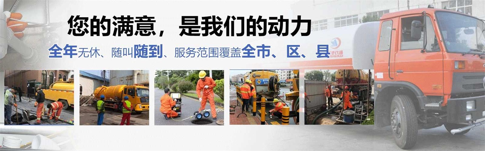 廉江疏通清洗下水道